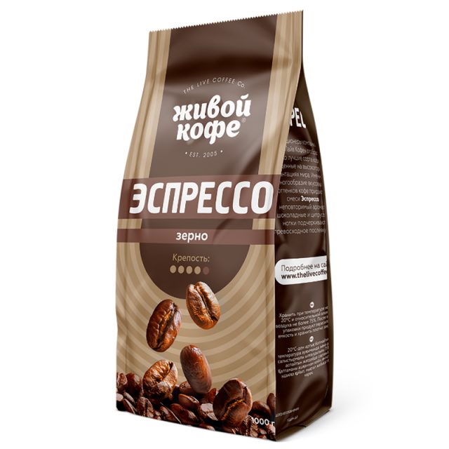 Живой кофе эспрессо