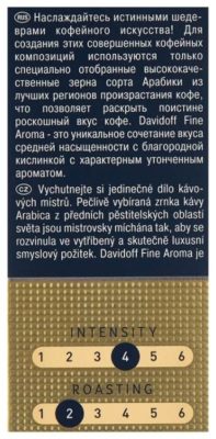 Давидофф Прекрасный аромат